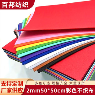 �F؛�S�����l��ɫë�ֲ�50*50cm 2MMë��diy�b����׃��@������