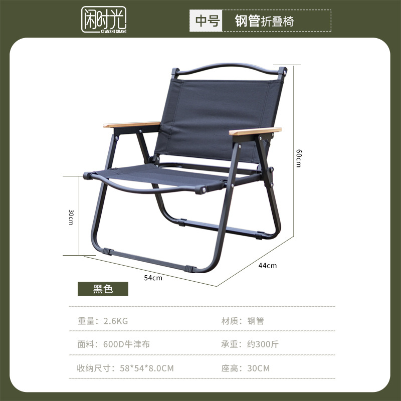 검은 강관 미디엄 블랙 [너도밤나무 난간]]