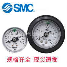 SMC数显压力表开关ISE30A-01-N/P-L/ZSE30A-01-A/B-C/D-L负压真空