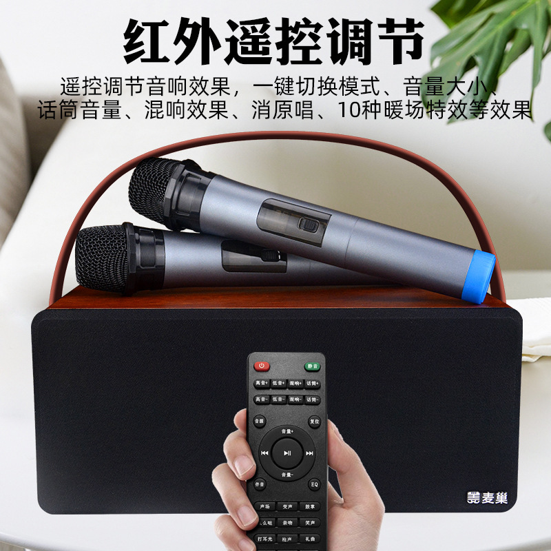 家庭ktv音響マイクセットテレビプロジェクターが歌うbluetooth木製音響マイク一体|undefined