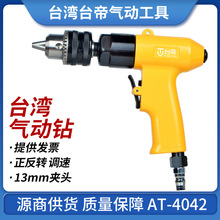 ̨��AT-4042���ʚ��������D�������z�C13MM�L���֘��