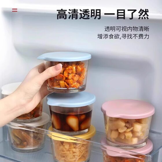 Glass Bowl Sealed Jar Food Small Crisper Refrigerator Pickle Lunch Box Mini Pickle Jar Small Box