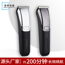 新款跨境高续航电动理发器 充电儿童电推剪 专业陶瓷油头剪电推子