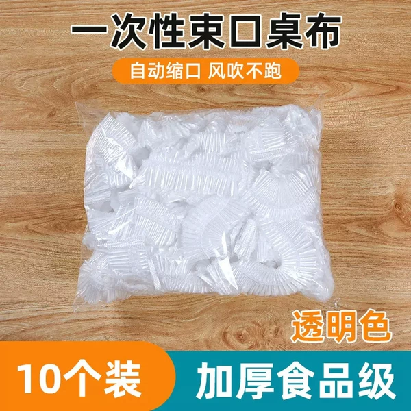 White thickened [10 pieces]