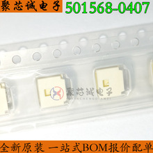 501568-0407 5015680407 1.0mm 4p������� �������B����