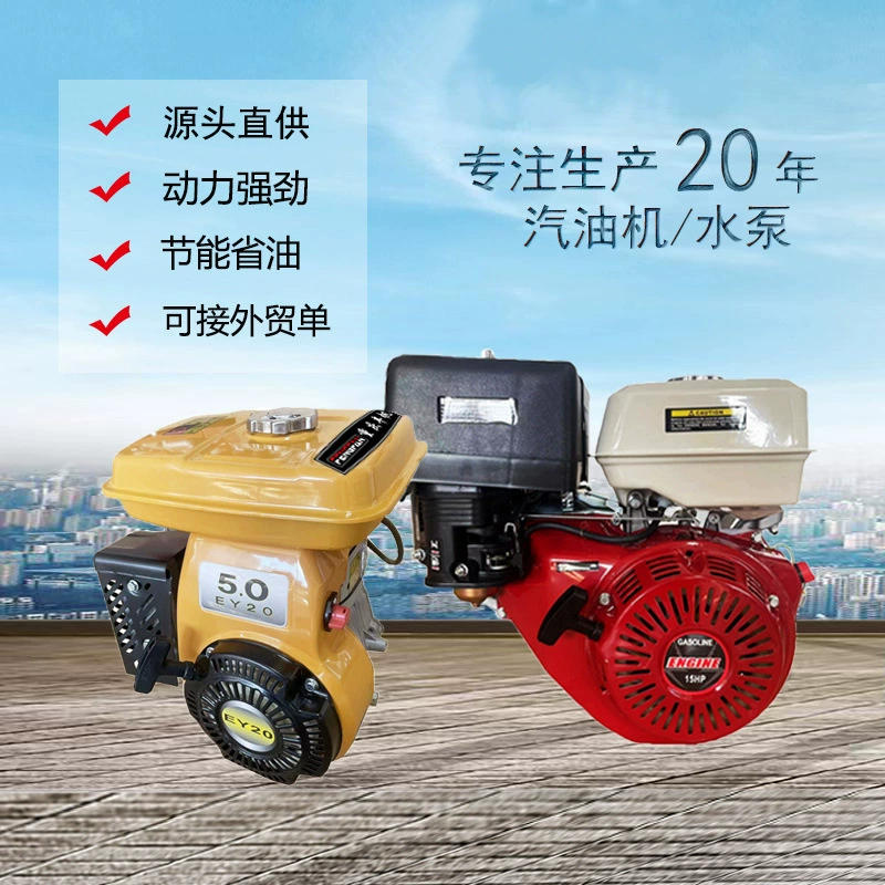 Бензиновый двигатель мощность 188F190F плоский ключ вала одноцилиндровый GX390/GX420 двигатель внутреннего сгорания бензиновый двигатель