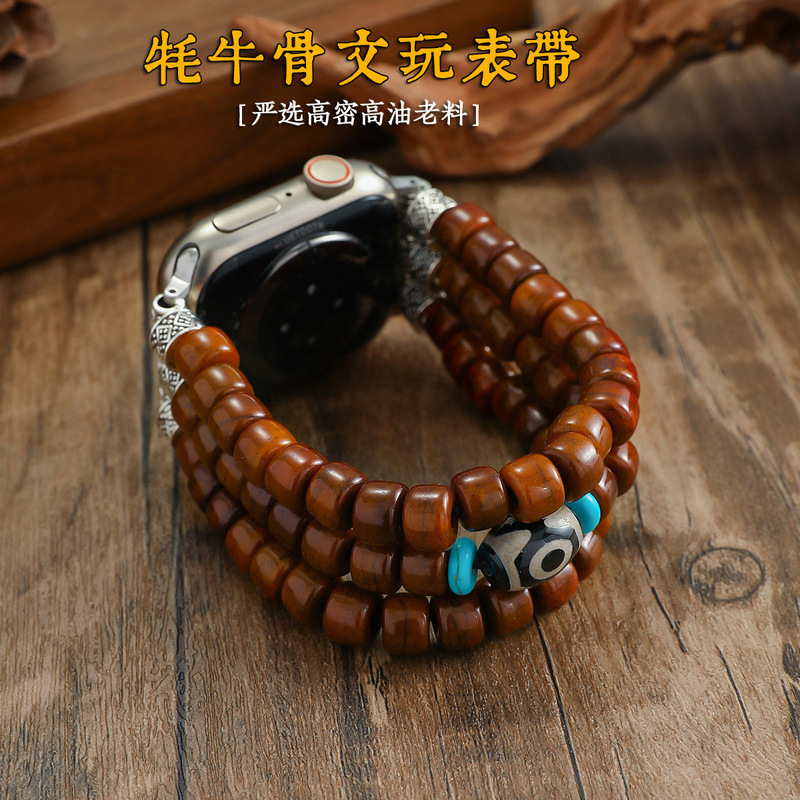 Suitable for Apple Watch Xizang Yak Bone Watch Strap Ethnic Style Buddhist Beads Bracelet Suitable for Apple Watch Xizang Yak Bone Watch Strap Ethnic Style Buddhist Beads Bracelet