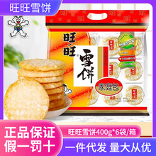 ����ѩ���ؐ400g520g�b��ʳ��Y����ͯ���eʳ�k�������ɽM��