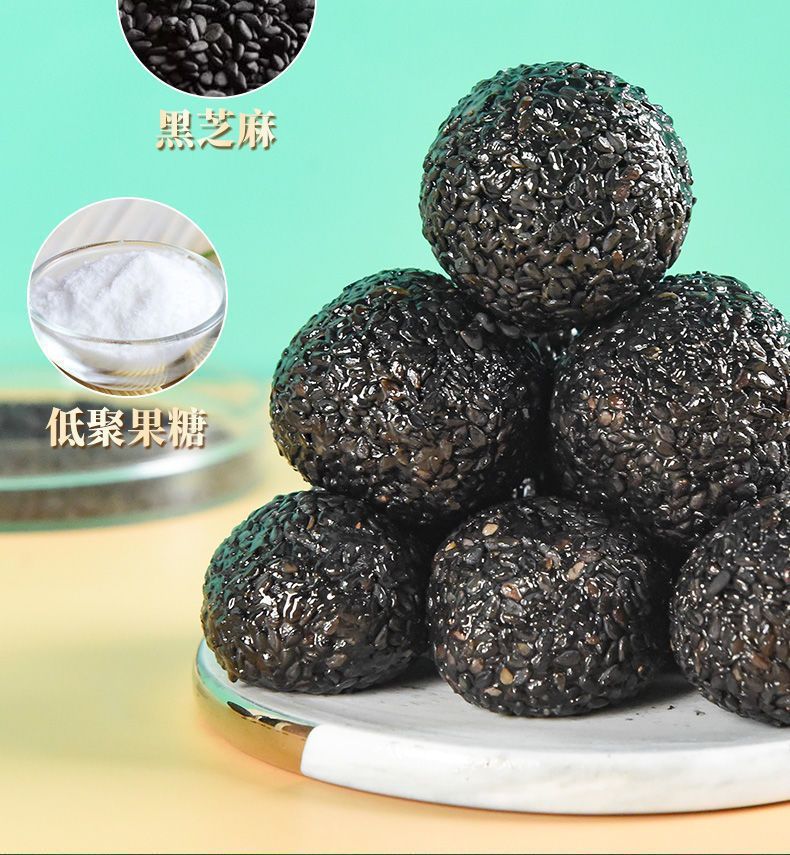 Black Sesame Balls with Mulberry Goji Honey 108g Herbal Snack with Astragalus Codonopsis key features