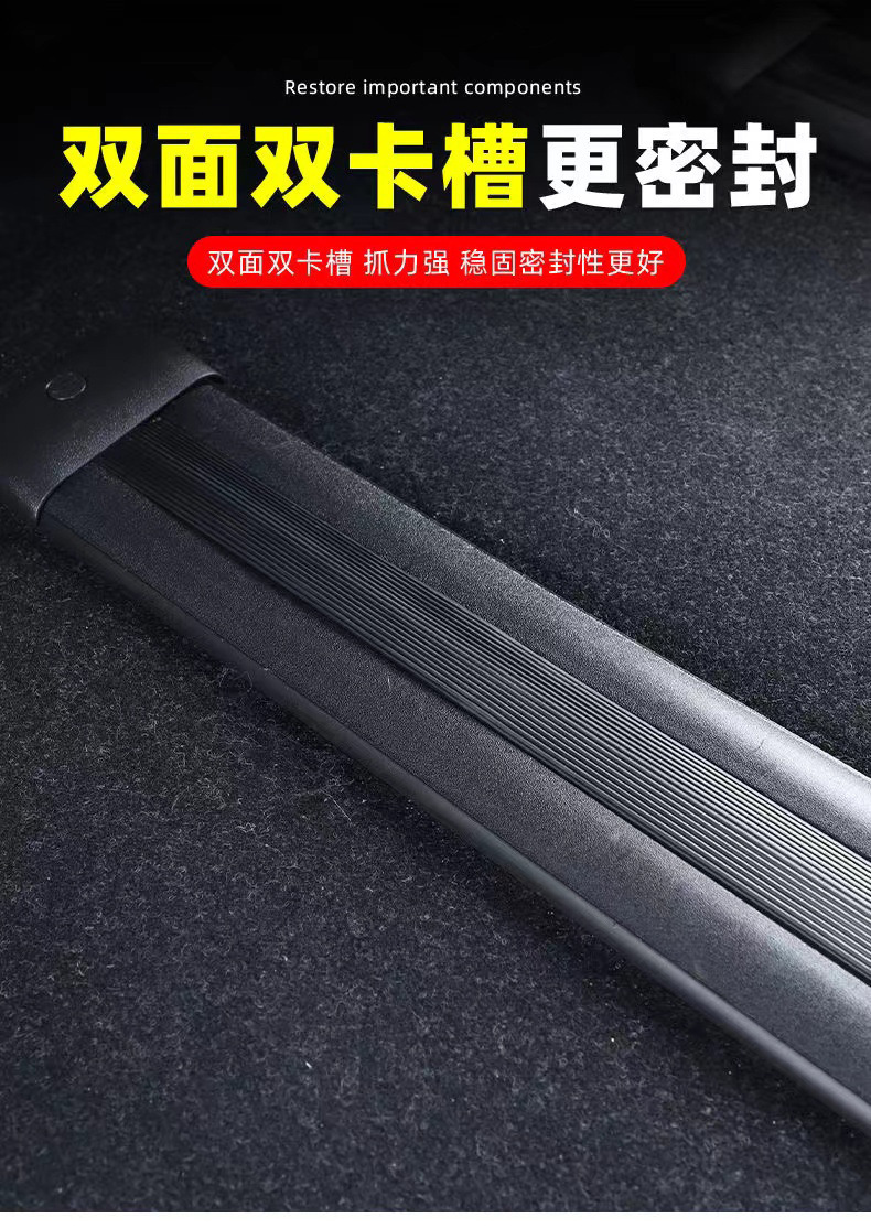 Universal Dust-Proof Sealing Strip for Business Vehicle Seat Tracks, Odorless Double-Sided Double-Slot Waterproof Adhesive Wholesale