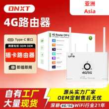 印尼4g路由器无线家用wifi  lte router共享上网插卡软路由器泰国