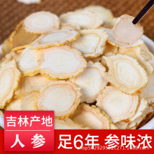 �˅�Ƭ �|���L��ɽ���� �ׅ� �Ʌ� ���l��֦��Ƭɢ�b250g ��ˮ