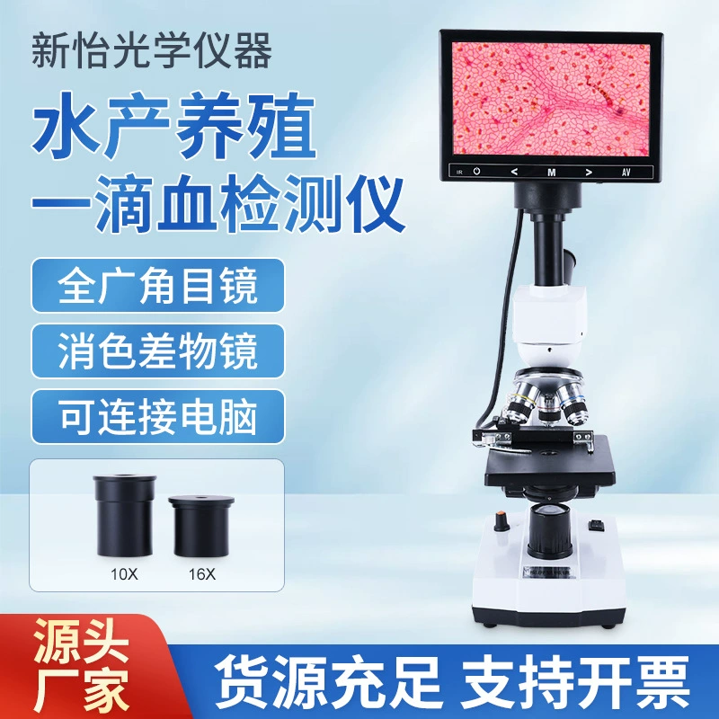 Падение детектора лепты кожи микроскопа аквакультуры спермы клеток крови детектора крови портативного