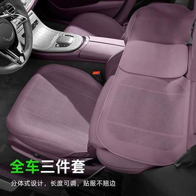 Seat Cushion, Seven-Seater Universal Car: Seat cushion, seat cover
