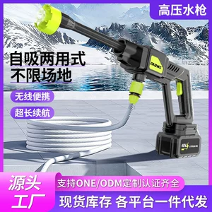 Wireless Car Washing Machine, Household High-Pressure Car Washing Water Gun, Lithium Battery Electric Water Gun, Special Car Washing Tool