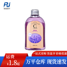 COKELIFE可乐生活润滑油130ml薰衣草按摩精油成人情趣用品批发