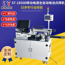 늳��c���CST-1850D�����Ԅ���е�O��220ȫ�Ԅ��Ƅ��Դ�����C