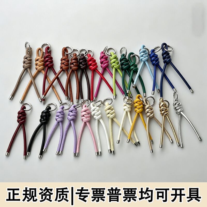 Bv Style Leather Rope Diamond Knot Keychain Cross-Border Same Style Multi-Color Pu Leather Bag Pendant Factory Direct Wholesale Bv Style Leather Rope Diamond Knot Keychain Cross-Border Same Style Multi-Color Pu Leather Bag Pendant Factory Direct Wholesale