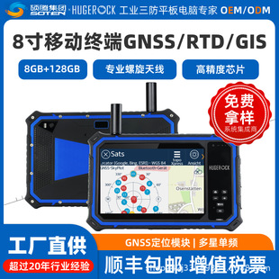 HUGEROCK G80N���I���߾���8���ֳ֙C���ǆ��l��λ���õ����쾀