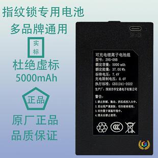 ?ָ�y�i늳�ZNS-03A�����T�i늳��A��ͨԭ�S늳�ZNS-04B��