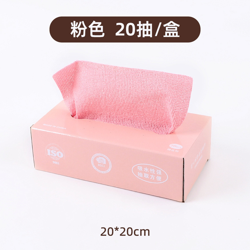 家用抽取式吸水超细纤维厨房洗碗抹布 一次性懒人抽取式抹布批发|undefined