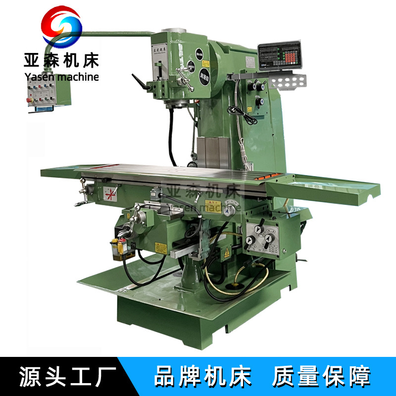 铣床XQ5032立式矩形导轨升降台铣床 金属铣削X5032轻型铣床