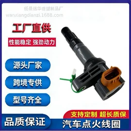 点火线圈;电源系统配件;ABS系统
