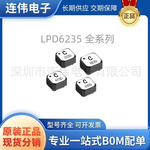 ȫ����Ʒ LPD6235-103MEC  LPD6235-104MRC ����늸� 100UH 10UH