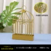 ◈◎◎◎◎◈Golden birdcage hook style - free sticky hook◈◎◎◎◎◈