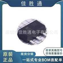 BCX56 双极晶体管 封装SOT-89 原装现货 价格详情请咨询客服