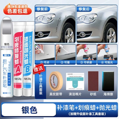 cars, pearl white car paint: Avtomobil boya qələmləri - silver-special-edition-upgraded-touch-up-pen-scratch-wax-polishing-wax-includes-sandpaper-sponge-tape-cleaning-cotton