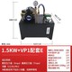 1.5kw+vp1+ without valve motor
