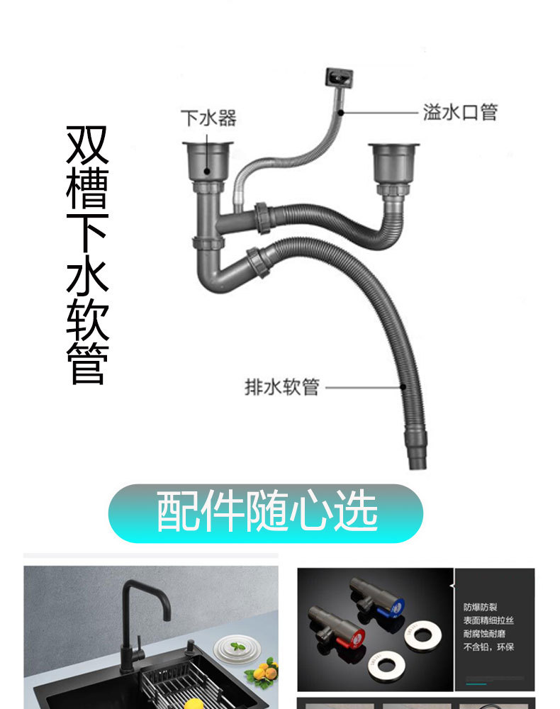 黑金刚详情页_10