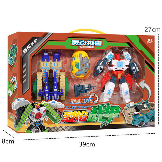 Boy Deformation Car Deformation Robot Mecha Children's Disassembly Chariot Set Fit Chariot Gift Toys