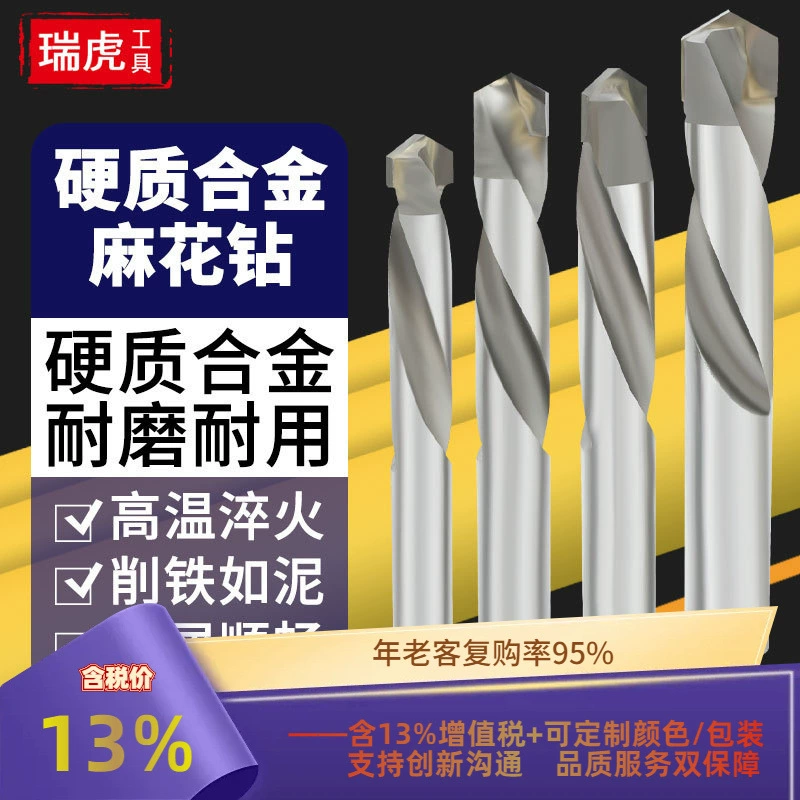 Твердосплавное сверло спиральное сверло из нержавеющей стали металлический Открыватель отверстий из вольфрамовой стали ручной пистолет сверло