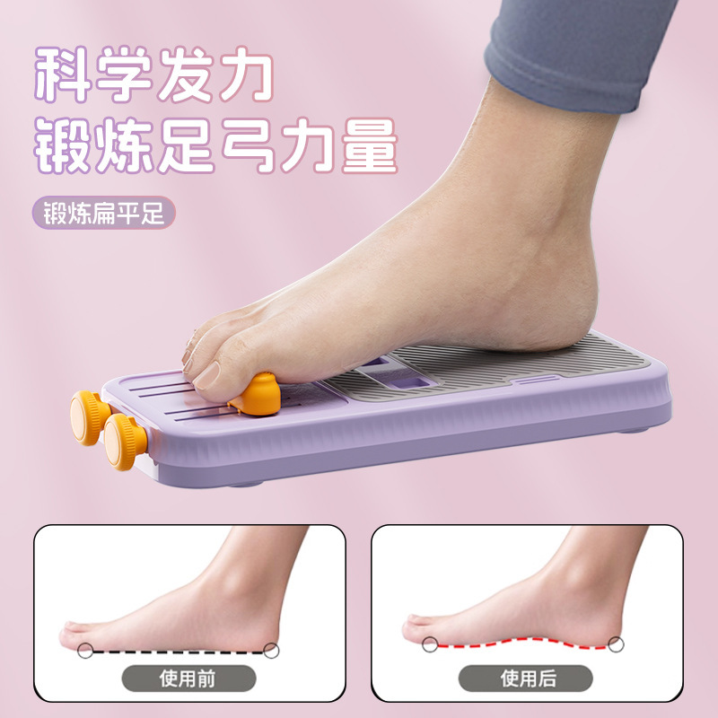 Arch Trainer for Flat Feet, Toe Valgus Correction Aid, Plantar Strength Training, Stroke Rehabilitation Massage Device