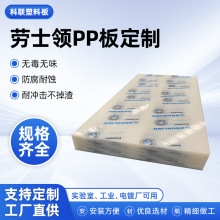 ���M�ڄ�ʿ�I��͸��PP�� ������ȼ�۱�ϩ���������g�Ժ�Ӳ�ȸ�