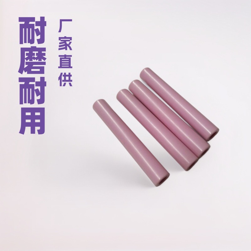 氧化铝瓷管量大优惠10*6*75 /10*35纺织拉丝绞线减少摩擦抵抗磨损