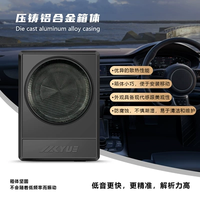 Car Subwoofer 6.5inch Seat Car speaker/subwoofer