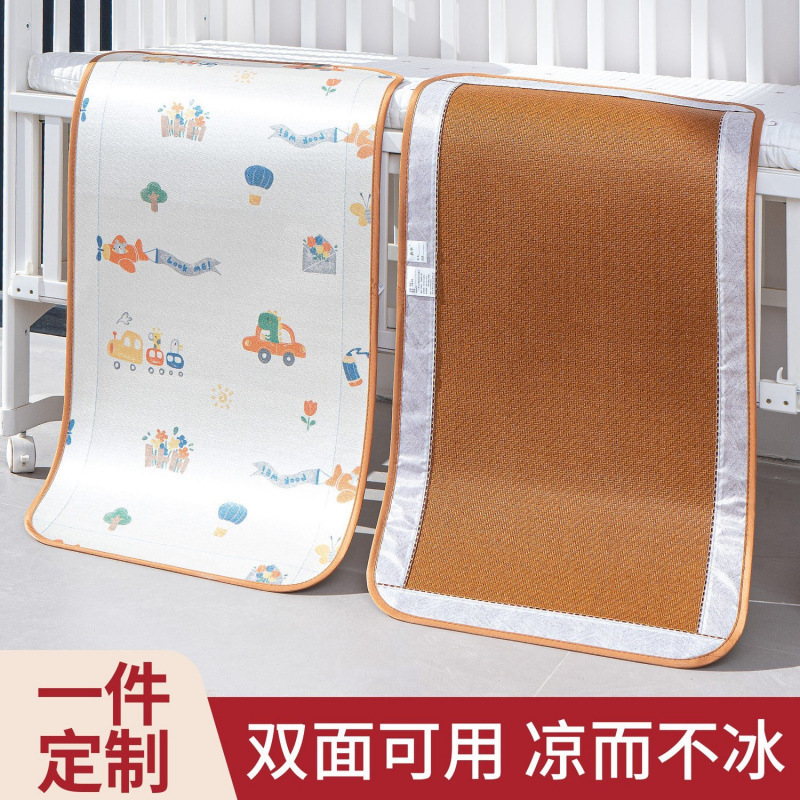 Baby Mat, Children's Kindergarten Bed, Nap, Summer Baby Rattan, Breathable Special Mat, Summer Sweat-Absorbent Manufacturer