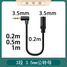 僽�90�ȏ��^ ���O3.5mm����ĸ ���C���L�� ���l�� ���l���L��