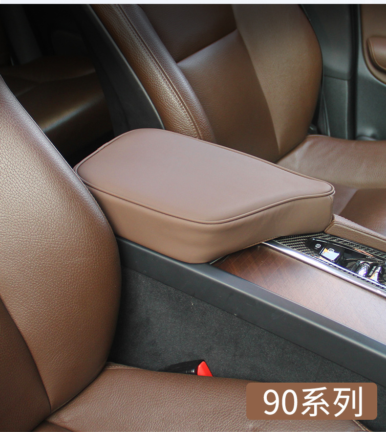 For Volvo new XC60S90XC90S60V60V90 armrest box booster pad car interior modification supplies