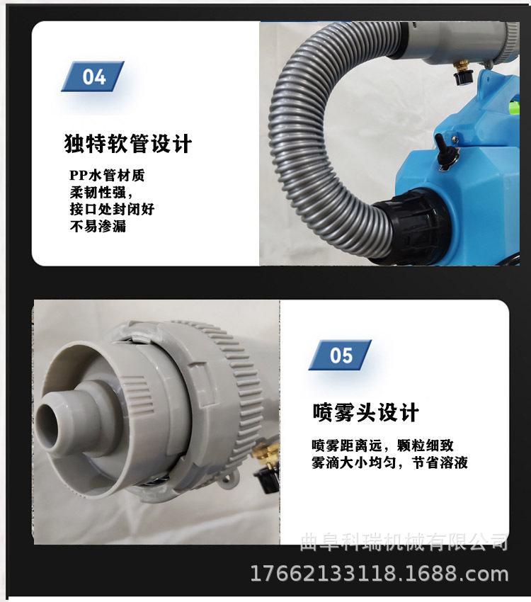 氣溶膠噴霧消毒機