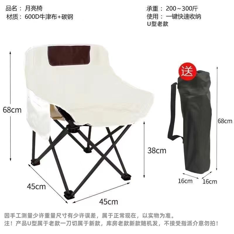 户外折叠椅加高月亮椅可调节露营椅子便携式躺椅沙滩钓鱼野餐椅凳|undefined