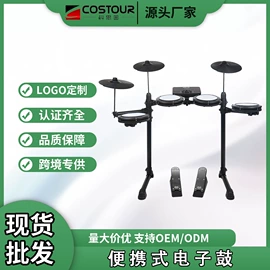 乐器配件;键盘类乐器;打击类乐器
