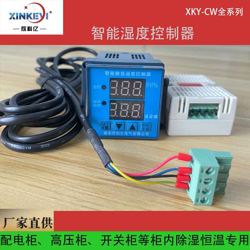 Xinke Yiyi XKY-CW New Original Greenhouse Environmental Temperature and Humidity Controller Electric Power Complete Equipment Temperature and Humidity Xinke Yiyi XKY-CW New Original Greenhouse Environmental Temperature and Humidity Controller Electric Power Complete Equipment Temperature and Humidity