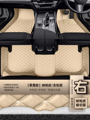 X5 Floor Mats Double-Layer Wire | Modelə uyğun ayaqaltı - single-layer-nappa-leather-beige-leatherbeige-thread