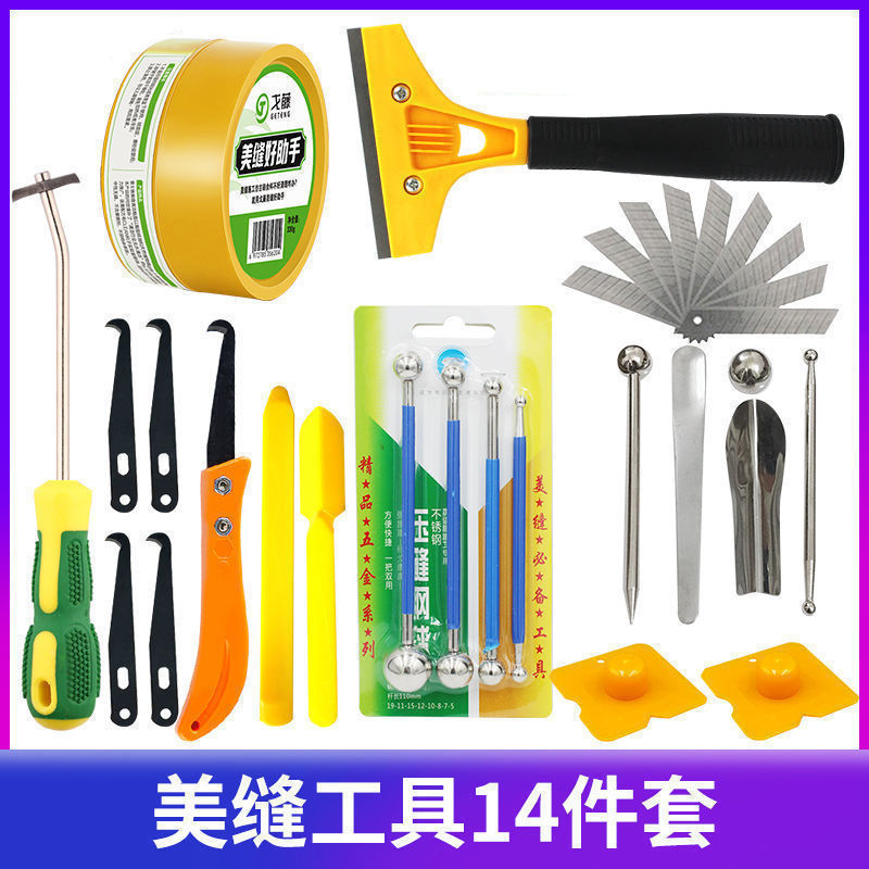 美缝剂施工工具全套套装美缝胶枪双管瓷砖地砖专用开器清缝锥|undefined