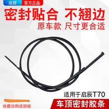 ����춆���T70܇���ˮ�lT70܇��z�lt70܇���ˮ���z�l��ˮ�l