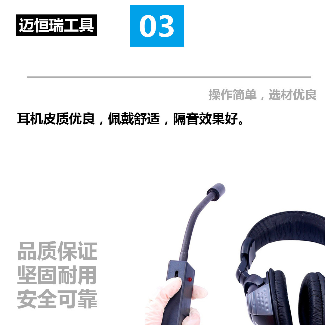 Car Engine Chassis Gearbox Abnormal Noise Test Detector Six-Channel Auto Maintenance Tool Electronic Stethoscope